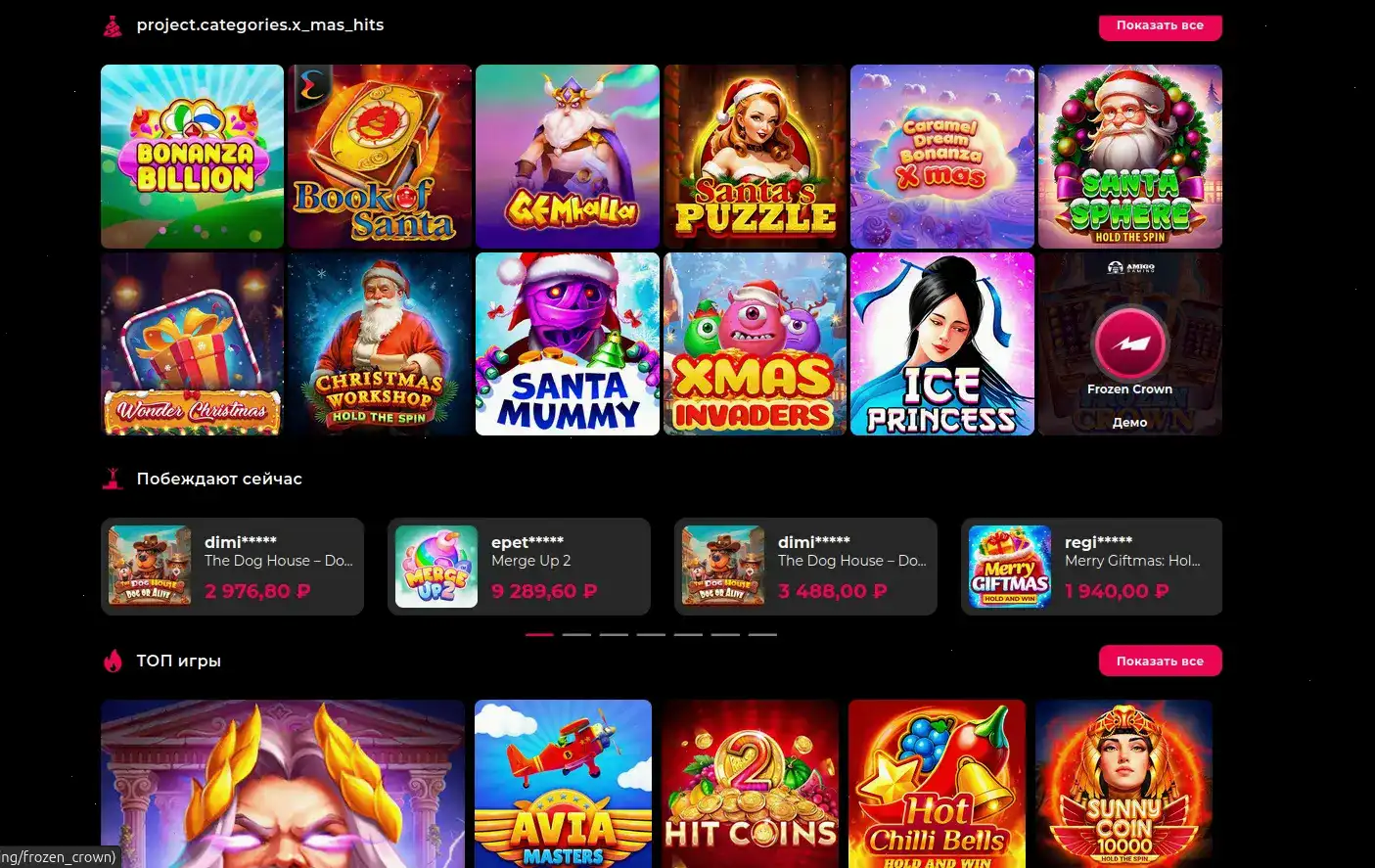 Игровые автоматы Twin casino на официальном сайте